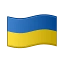 🇺🇦