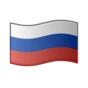 🇷🇺