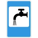 🚿