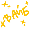 🤩
