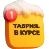 📣