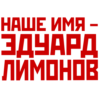 📛
