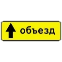 🚧