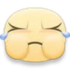 😤