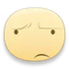 😒