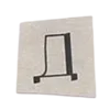 🔠