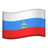 🇷🇺
