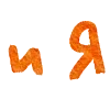 🔸