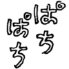 🗯