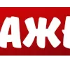 👉