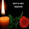 🕯