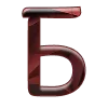🔠