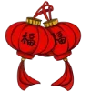 🏮