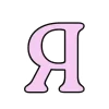 💗