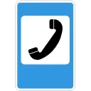 📞