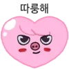 🐷