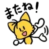 🌟