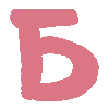 🔠