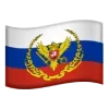 🇷🇺