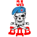 💀