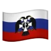 🇷🇺