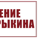 📢