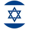 🇮🇱