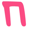 🔠