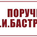 📢