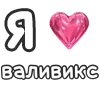 ❤️