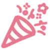 🎉