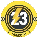⚡️