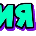 🩵