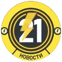 ⚡️