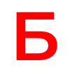 🔠