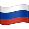 🇷🇺