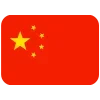 🇨🇳