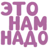 🔠
