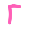 🩷