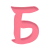 🔠