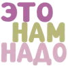 🔠