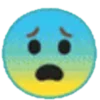 😨