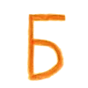 🔤