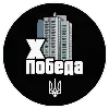🇺🇦