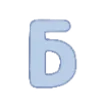 🔤