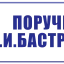 📢