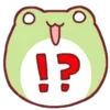 ⁉️