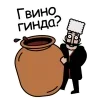 🍷