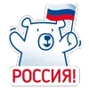 🇷🇺