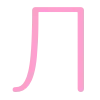 🔠